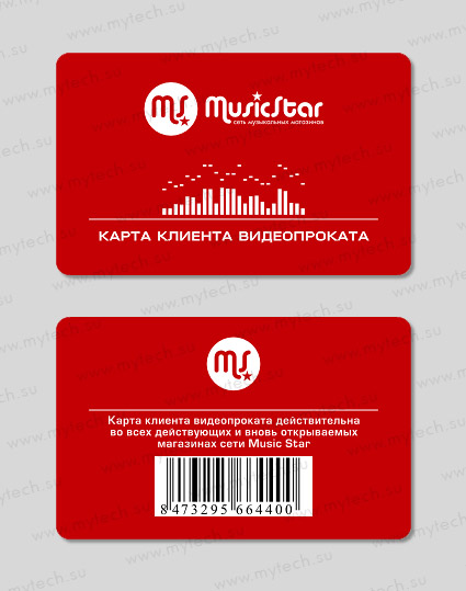 Дебетовая карта visa electron со скидкой Анапа Моментальная карта продажа Пермь
